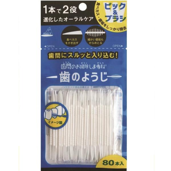 OB-807歯のようじ80本入
