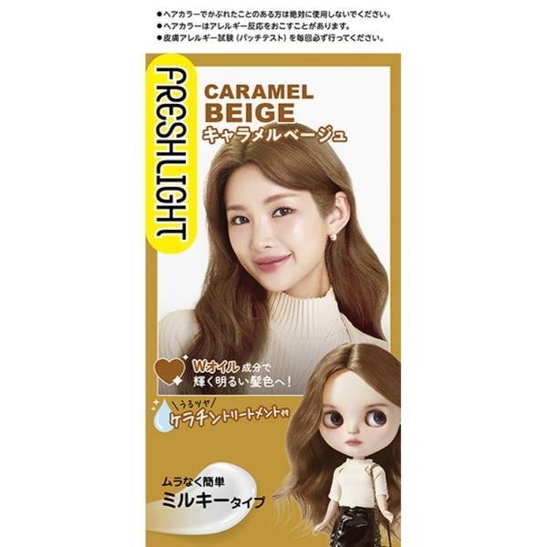 ちりーたになります。 02 ライトベージュ 詰め替え用 &be ファン