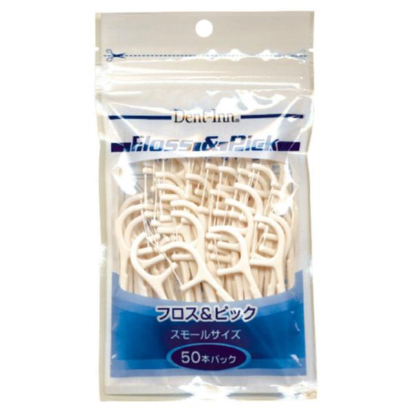 デントインフロス&ピックスモールサイズ50本入