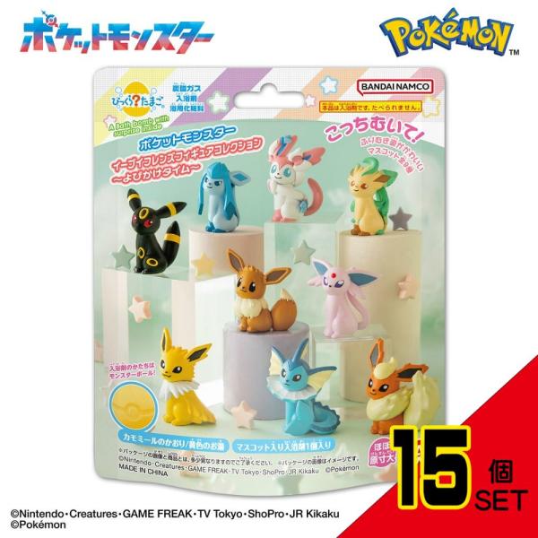びっくらたまごポケットモンスターイーブイフレンズフィギュア