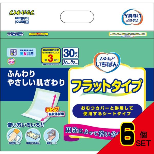 エルモアいちばんフラットタイプ30枚 × 6点 : シャイニングストアNEXT