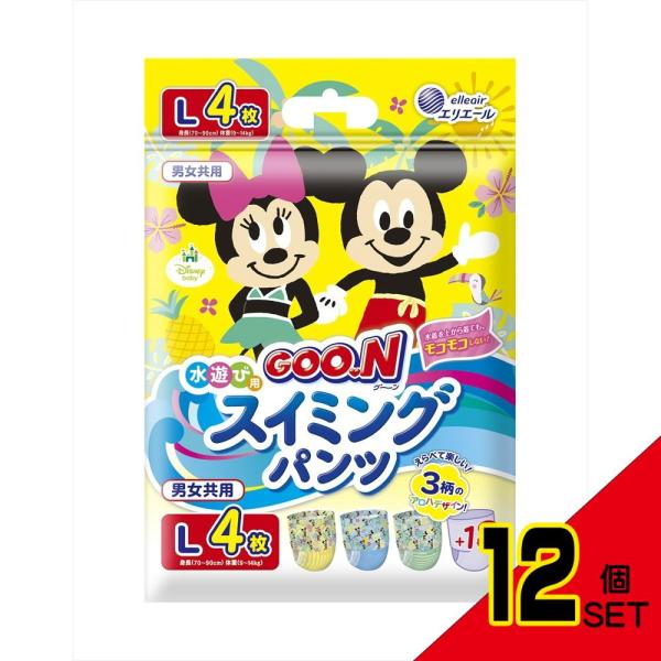 【JANコード】4902011860818【メーカ】大王製紙【生産地】日本