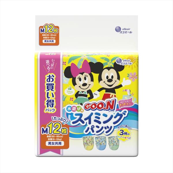 【JANコード】4902011860566【メーカ】大王製紙【生産地】日本