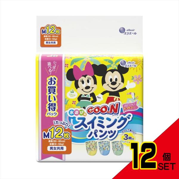 【JANコード】4902011860566【メーカ】大王製紙【生産地】日本