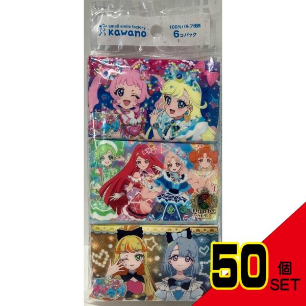 ひみつのアイプリミニポケットティシュ6P × 50点 : シャイニングストア