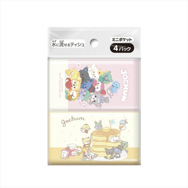 JOCHUMミニポケットティシュ