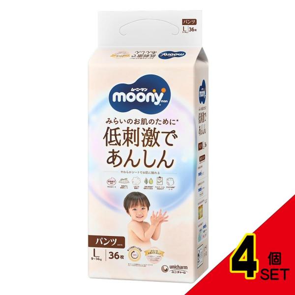 ムーニー YUNCHE-AUTO Parts number# 31336860788 Front machine spring