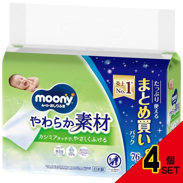 【JANコード】4903111159802【商品仕様】【表示成分】成分:水、乳酸、グリセリン、安息香酸Na、メロキサポール252、セトリモニウムクロリド、ポリアミノプロピルビグアニド、EDTA-2Na、ベンザルコニウムクロリド/基布素材:パ...