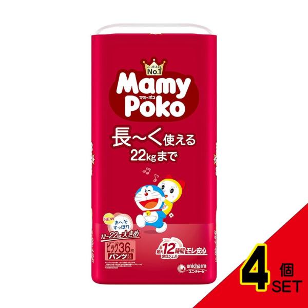 【JANコード】4903111281596【商品仕様】【表示成分】【素材】表面材・・・ポリオレフィン不織布/吸水材・・・綿状パルプ、吸水紙、高分子吸水材/防水材・・・ポリオレフィンフィルム/止着材・・・ポリオレフィン/伸縮材・・・ポリウレタ...