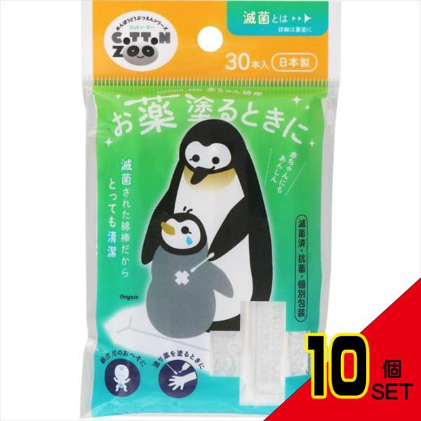 【JANコード】4976558003052【メーカ】平和メディク【生産地】日本