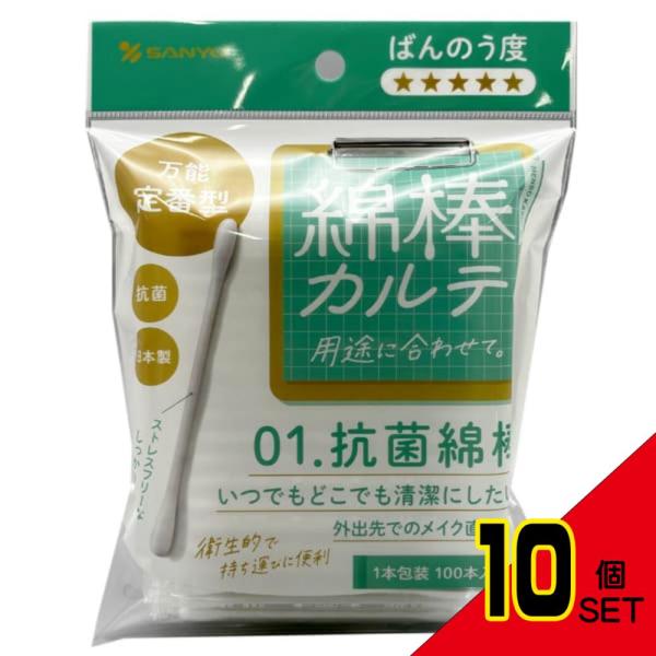 【JANコード】4936613072928【商品仕様】【表示成分】脱脂綿/紙軸/抗菌剤：キトサン（綿表面）【注意事項】・鼓膜や粘膜を傷つける恐れがありますので、耳または鼻の奥まで入れないでください。・お子様だけでのご使用はおやめください。・...