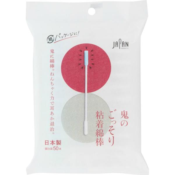鬼のごっそり粘着綿棒50本袋入