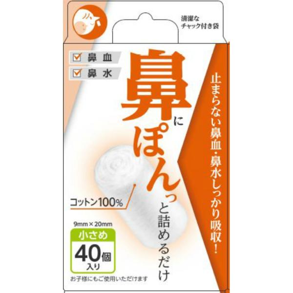 【JANコード】4970883015933【商品仕様】【表示成分】コットン100％【注意事項】・鼻の奥まで入れすぎないようにご注意ください。￥n・ご使用の際には、手を清潔にするなど衛生的にご使用ください。￥n・用途以外に使用しないでください...