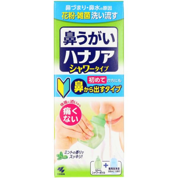 【JANコード】4987072061268【商品区分】一般医療機器【メーカ】小林製薬【生産地】日本