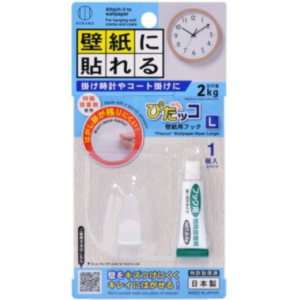 【JANコード】4956810864362【注意事項】【使用方法用途など】1.接着剤のキャップ上部の突起でチューブの口に穴を明けます。※チューブの特性上、開封時に接着剤が飛び出るい可能性がありますのでご注意ください。2.フック裏面の溝に沿っ...