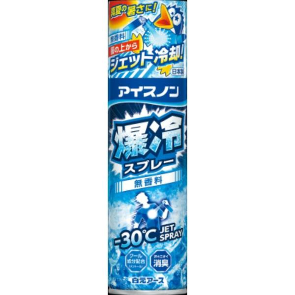 【JANコード】4902407025043【注意事項】●製品の特性上、使用中または直後は引火する恐れがあるので、炎や火気の近くで使用しない。●車内など風通しの悪い空間では使用しない。室内で使用する場合は換気をする。●傷、はれもの、にきび、湿...