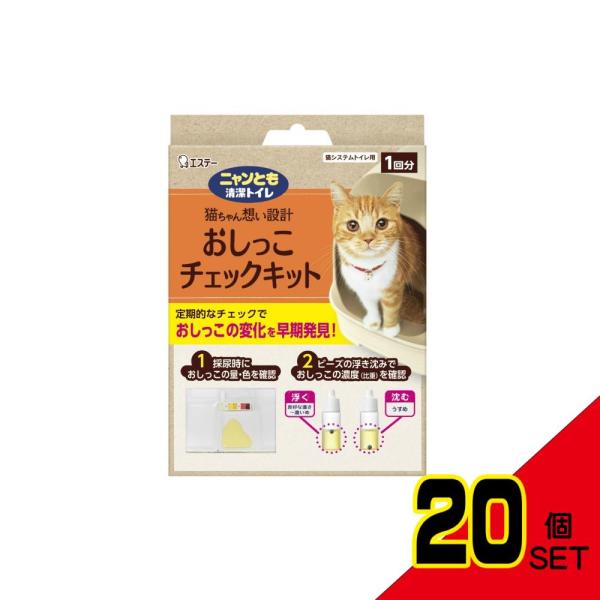 【JANコード】4901070575299【商品仕様】【表示成分】材質：PE（本体、中栓）、PP（スクリューキャップ）、ABS（比重ビーズ）、素材：ポリオレフィン不織布、線状パルプ、吸水紙、高分子吸収材、ポリエチレンフィルム、ホットメルト接...