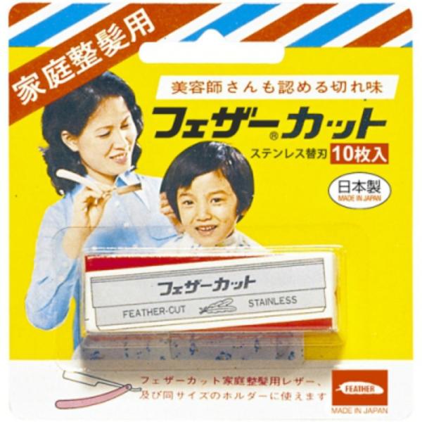 【JANコード】4902470140469【商品仕様】【材質・素材】ステンレス鋼【注意事項】切れ味を長もちさせるため水洗い後刃先を拭かないでください【使用方法用途など】専用のシェービング剤等をお肌に塗ったあと横滑り等に十分注意の上ご使用くだ...