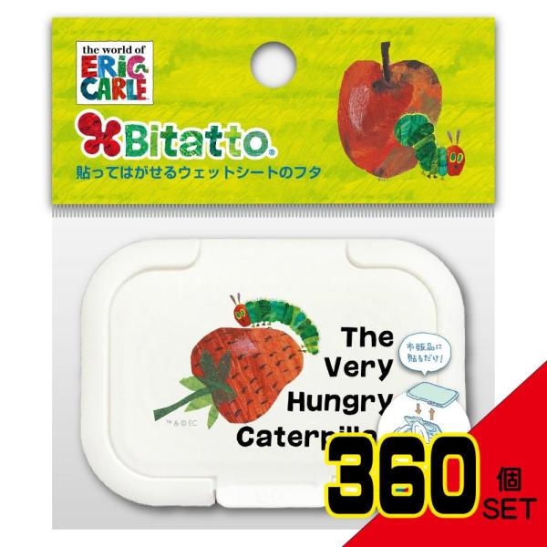 おしり拭きのフタ・着脱式ミニサイズの便利な使い方