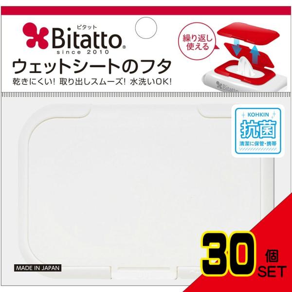 【JANコード】4562384600017【商品仕様】【材質・素材】PP【表示成分】蓋本体：ＰＰ外装：ＯＰＰ粘着素材：ウレタン系エラストマー【注意事項】●おしりふきのパッケージの水分、油分、手垢、ホコリなどは取り除いてから使用してください。...