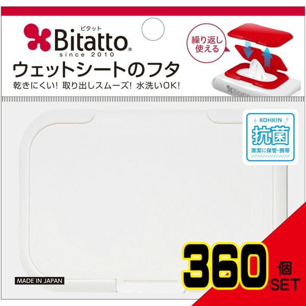 【JANコード】4562384600017【商品仕様】【材質・素材】PP【表示成分】蓋本体：ＰＰ外装：ＯＰＰ粘着素材：ウレタン系エラストマー【注意事項】●おしりふきのパッケージの水分、油分、手垢、ホコリなどは取り除いてから使用してください。...