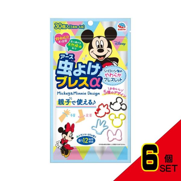 【JANコード】4901080037015【メーカ】アース製薬【生産地】大韓民国