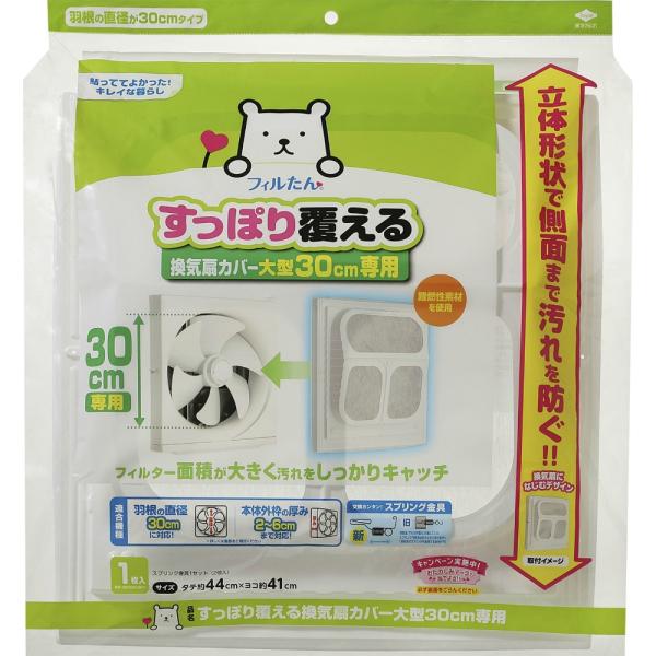 【JANコード】4901987255086【メーカ】東洋アルミ【生産地】中華人民共和国