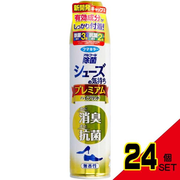 【JANコード】4902424448900【メーカ】フマキラー【生産地】日本