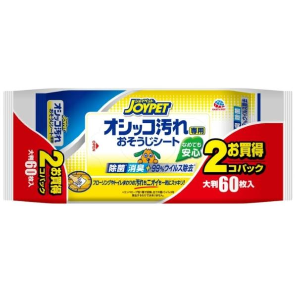 JOYPET(ジョイペット) オシッコ汚れ専用 おそうじシート パック