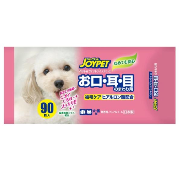 「アース・ペット」 ウエットティッシュアルファ口耳目