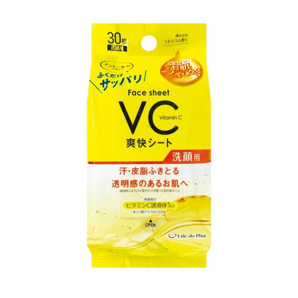 洗顔シートビタミンC誘導体