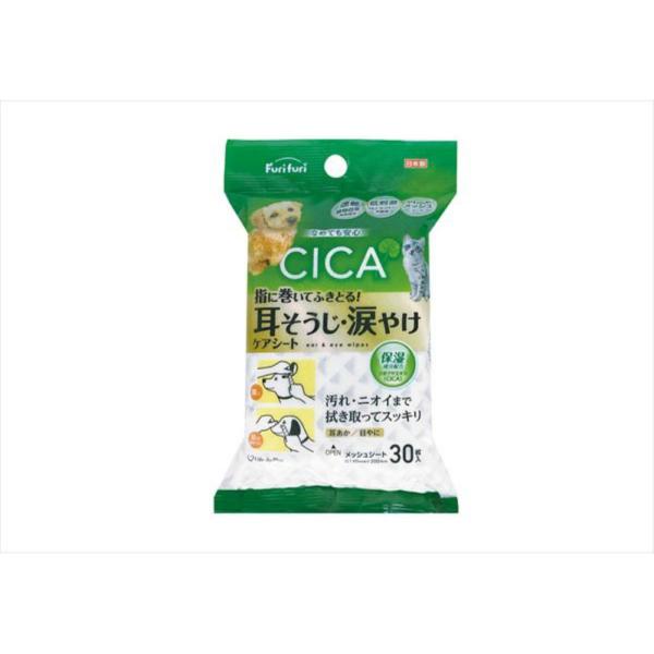 フリフリ耳そうじ・涙やけケアシート