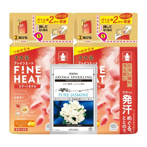他サイト： きき湯ファインヒートスマートモデルつめかえ500g2個セット30g分包付きの商品画像