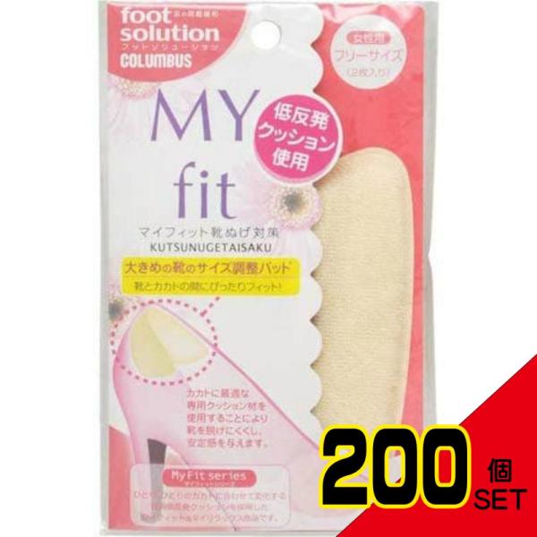 靴ぬげ対策に役立つ快適クッションの選び方