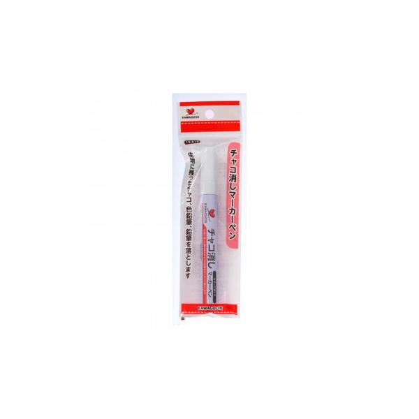 他サイト： KAWAGUCHI(カワグチ) ソーイング手芸用品 チャコ消しマーカーペン 14ml 19-619の商品画像