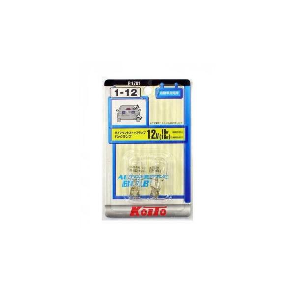 KOITO ノーマルバルブ1-12 T16ウェッジ球 12V16W(旧JIS規格18W) クリア P1781