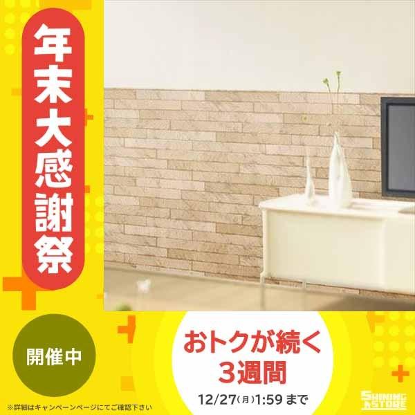のり残りなし アクセント壁紙 腰壁シート 92 250cm レンガ ベージュ Be Wap 509 Diy 壁紙 Ab シャイニングストア 通販 Yahoo ショッピング