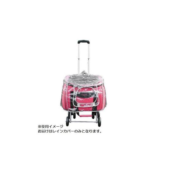 多機能ペットカート スイートハート フルーツシリーズ レインカバー( 入)