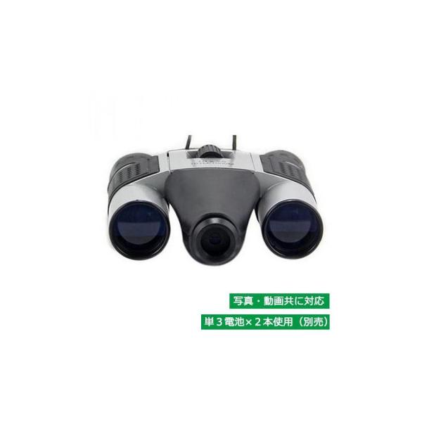 4K 録画機能付き双眼鏡 楽天市場】録画機能付き双眼鏡 大切な瞬間を逃さない！10倍倍率