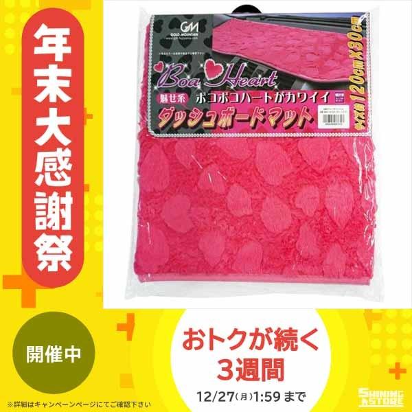 車 ダッシュボードマット おしゃれ 検索ランキング注目度順 車 ダッシュボードマット おしゃれ 車 バイク