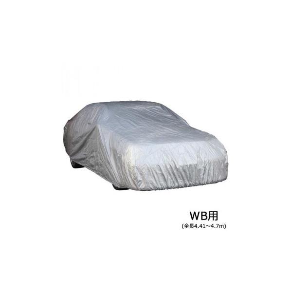 ユニカー工業 ワールドカーボディカバー 乗用車 WB用(全長4.41〜4.7m 