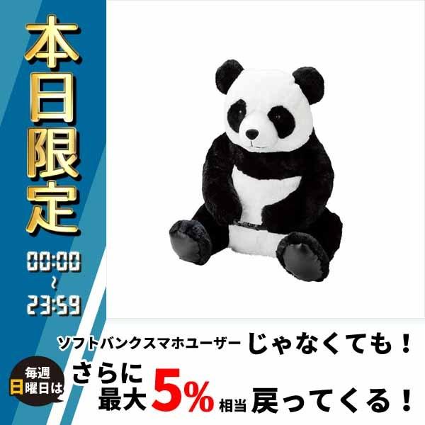新作グッ 金華山PANDAとこぱんだ様専用ページです ienomat.com.br