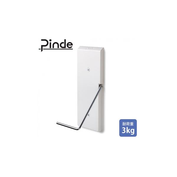 他サイト： Pinde(ピンデ) クリーナー壁付けホルダー PNS8300の商品画像