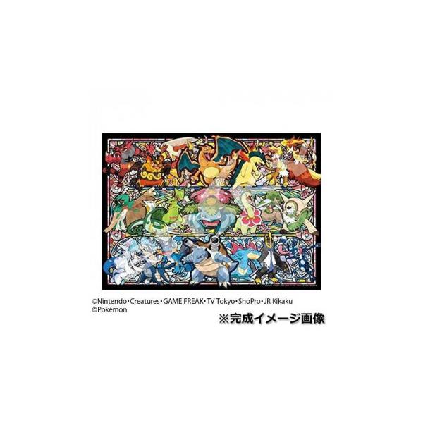 ポケットモンスター ジグソーパズル 500ピース 始まりはいつも 500 342 Ab シャイニングストア 通販 Yahoo ショッピング
