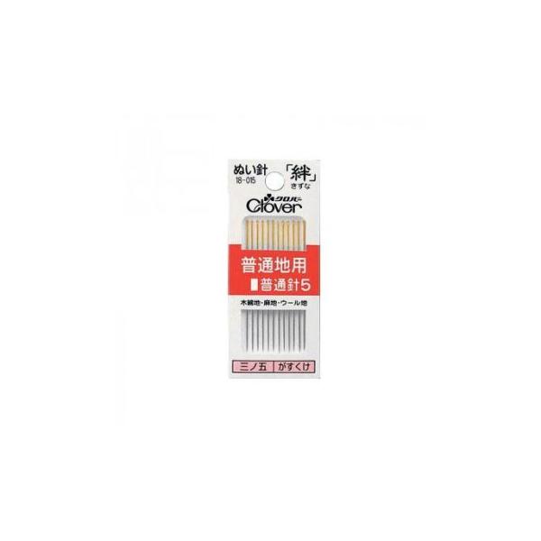 クロバー 絆 普通地用普通針5 R5 18-015
