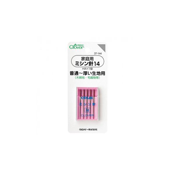 クロバー 家庭用ミシン針 14(普通〜厚い生地用) 37-144