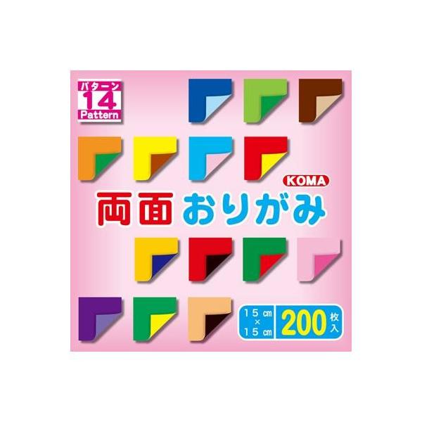 両面おりがみ 15cm 200枚入 B200-9 5 セット