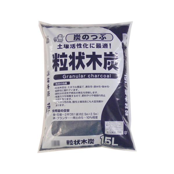 あかぎ園芸 粒状木炭 15L 4袋 1171531