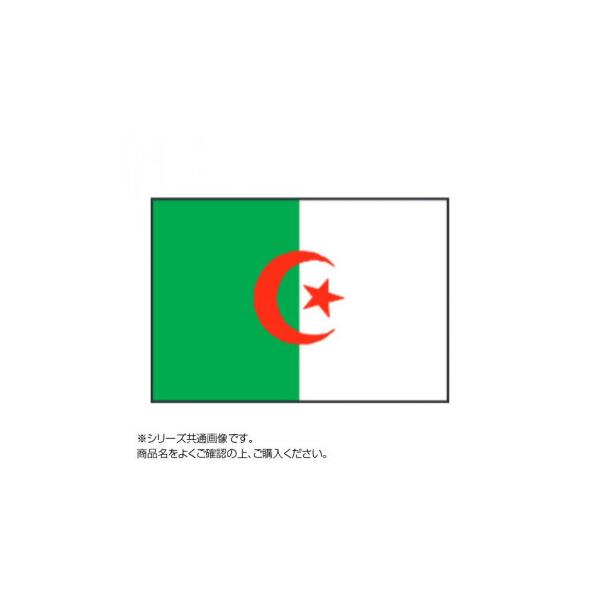 世界の国旗 万国旗 1 180cm カメルーン 高級品市場 カメルーン