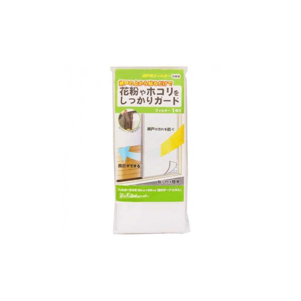 新北九州工業 網戸用フィルター 100cm×200cm 1枚入 E-3120